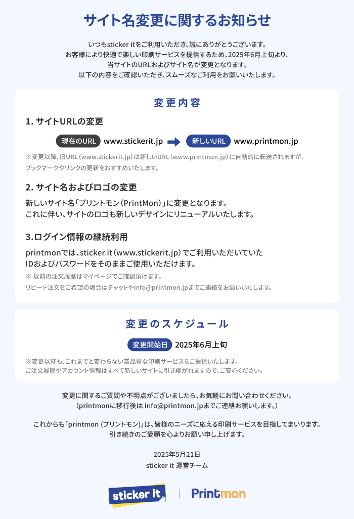 mon_url