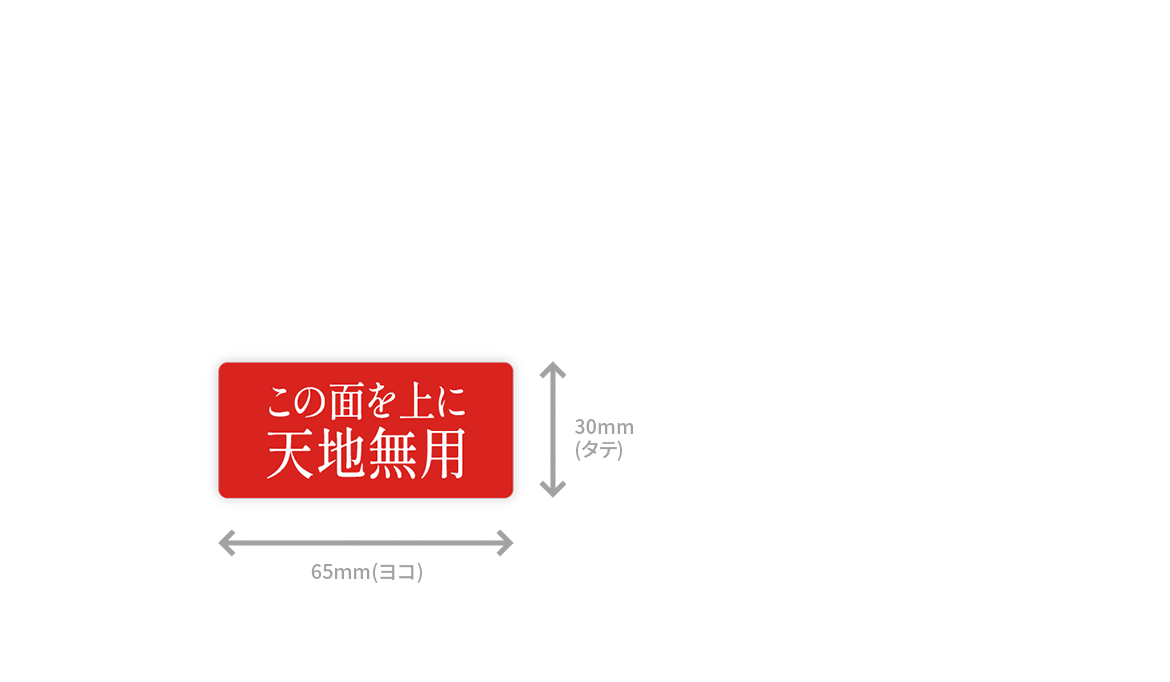 株式会社 NEXPRINT